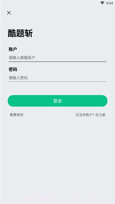 酷题斩截图3 酷题斩截图3
