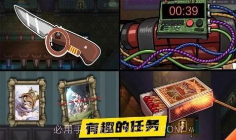 动物狼人杀官方正版截图2