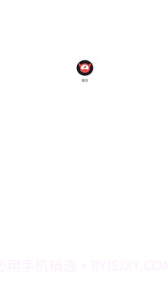 魔竞截图1 魔竞截图1