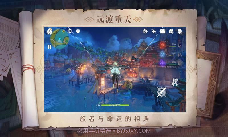 casksteven原神公益服截图2 casksteven原神公益服截图2