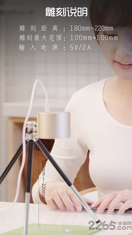 激光啄木鸟截图3 激光啄木鸟截图3