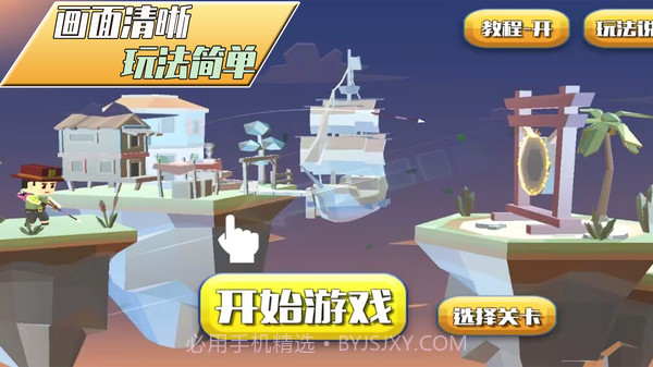 暗夜袭击截图4 暗夜袭击截图4