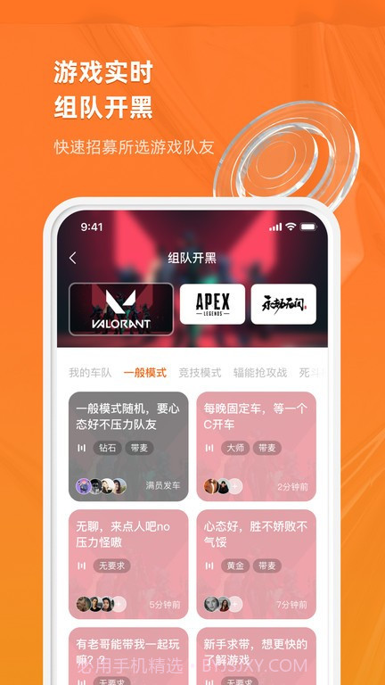 英雄小屋截图3 英雄小屋截图3