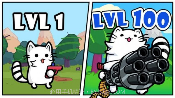 猫咪狙击手截图3