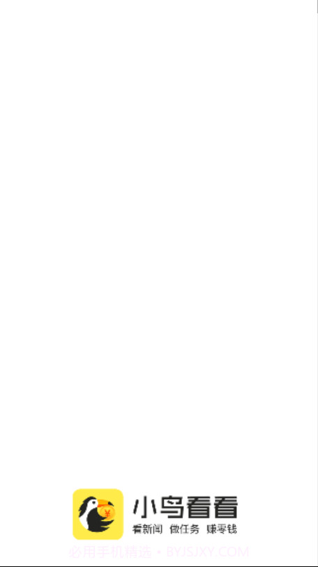 小鸟看看截图4 小鸟看看截图4