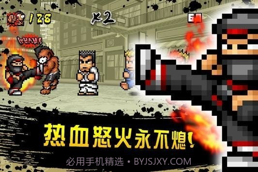 快打街头截图4 快打街头截图4