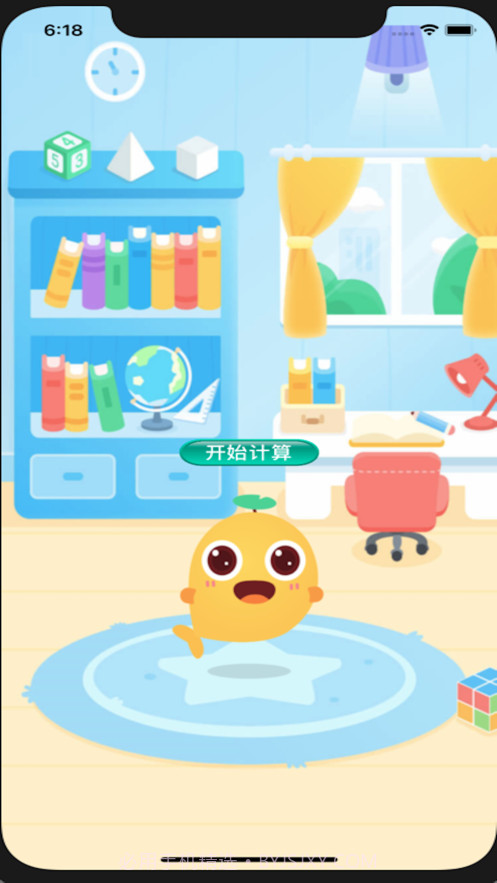 小镇好帮手截图2