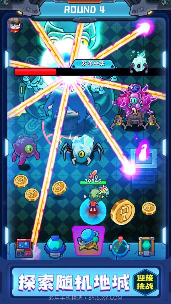 元能失控远征截图3 元能失控远征截图3