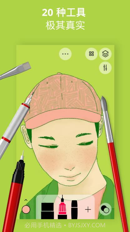 勾绘安卓截图3 勾绘安卓截图3