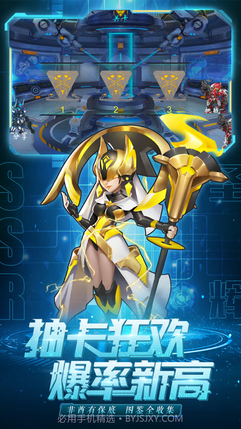 铠甲战魂截图4 铠甲战魂截图4