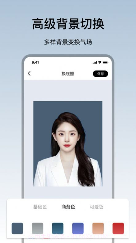 护照照片截图2 护照照片截图2