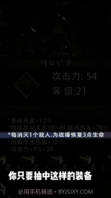 弹弹派对截图4 弹弹派对截图4