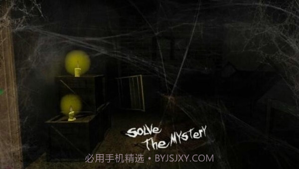 山村侦探截图2 山村侦探截图2