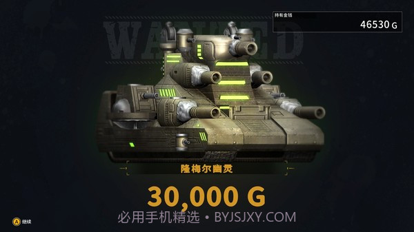 重装机犬METAL DOGS截图2