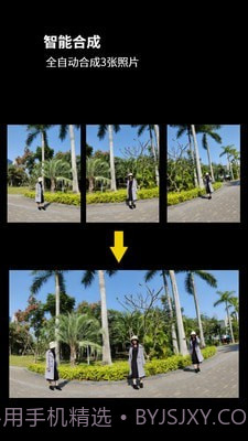 广角相机截图1 广角相机截图1