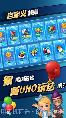 一起优诺截图3 一起优诺截图3