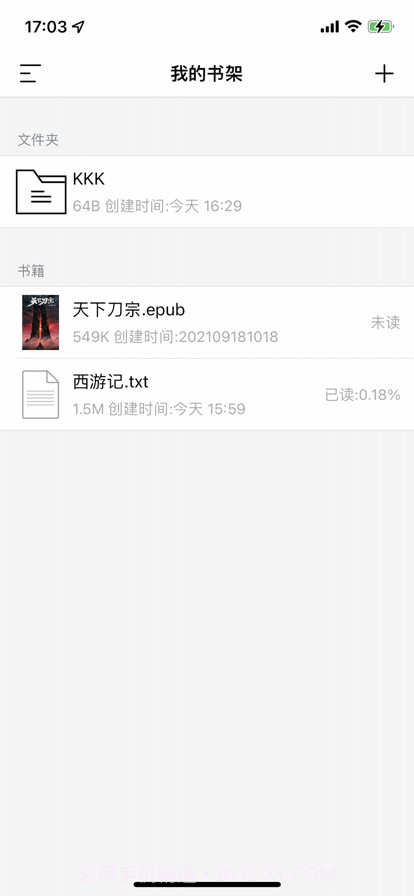 小奇阅读截图4 小奇阅读截图4