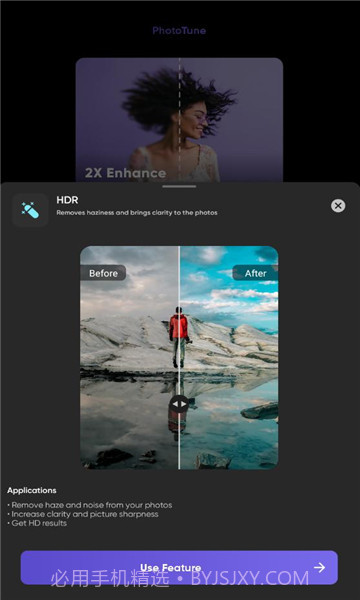 phototune照片修复截图3