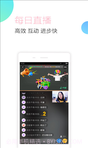 对啊银行从业随身学截图5