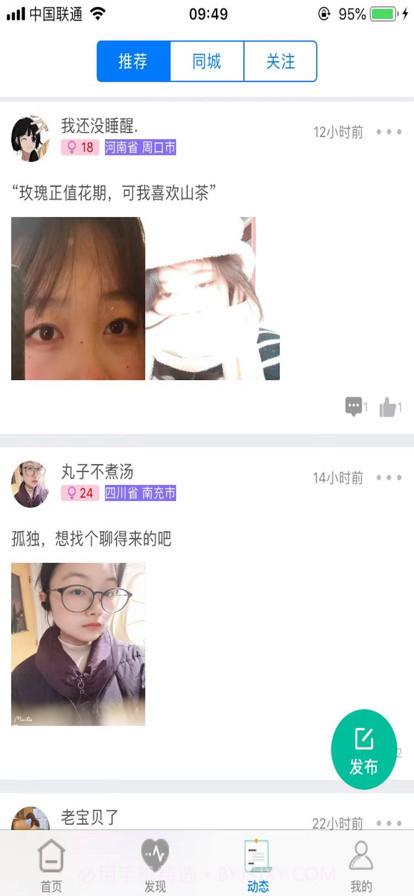 笔芯陪练截图4 笔芯陪练截图4