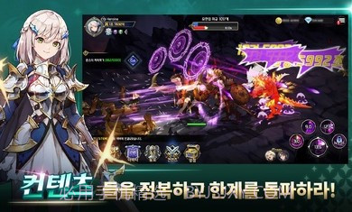 培养S级少女截图3 培养S级少女截图3