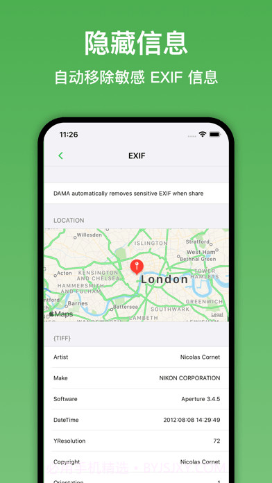 归空截图3 归空截图3