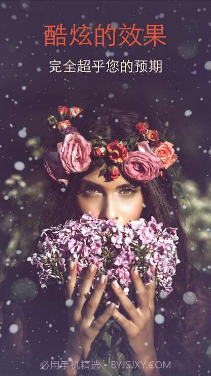 照片实验室截图1 照片实验室截图1