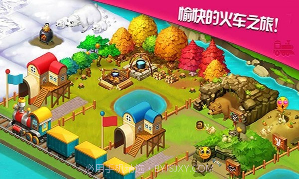 3D火车驾驶乐园截图5 3D火车驾驶乐园截图5