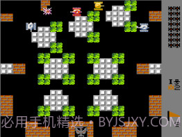 坦克大战2008(悟饭)截图4 坦克大战2008(悟饭)截图4