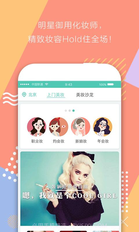 南瓜姑娘截图4 南瓜姑娘截图4