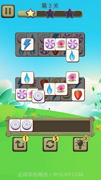 消了个消消截图3 消了个消消截图3