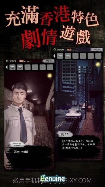 都市传说外卖完整版截图1 都市传说外卖完整版截图1