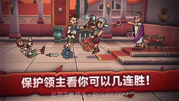 战斗模拟比赛截图2