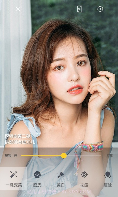 Camera360截图5 Camera360截图5