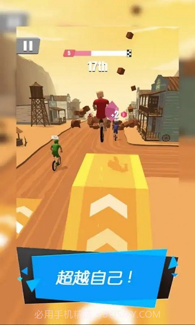 暴力机车硬盘版截图2 暴力机车硬盘版截图2