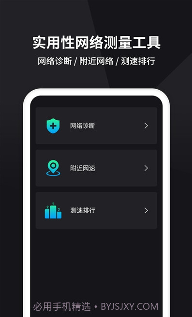 茂萦网络测速截图1 茂萦网络测速截图1