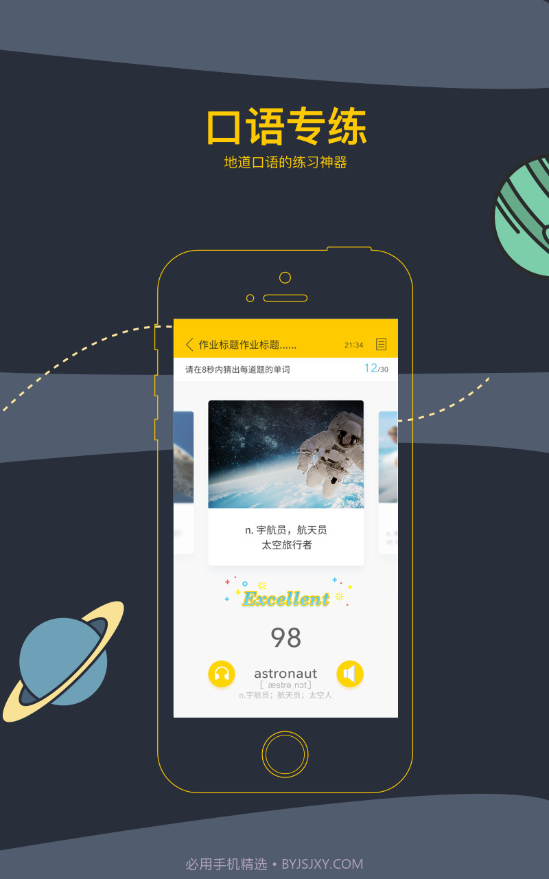 芝士网截图4 芝士网截图4