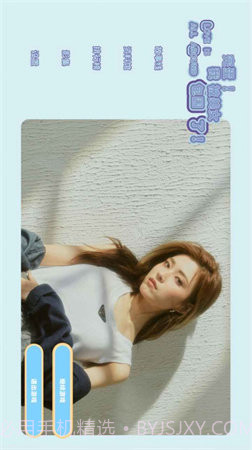 完蛋我被美女包围了截图2 完蛋我被美女包围了截图2