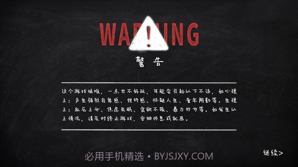 作业疯了v1.0.23截图3 作业疯了v1.0.23截图3