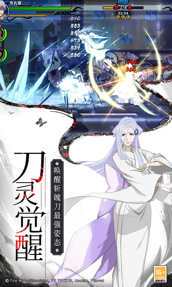 虚化觉醒截图2 虚化觉醒截图2