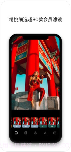 InstaSize修图编辑器截图1 InstaSize修图编辑器截图1