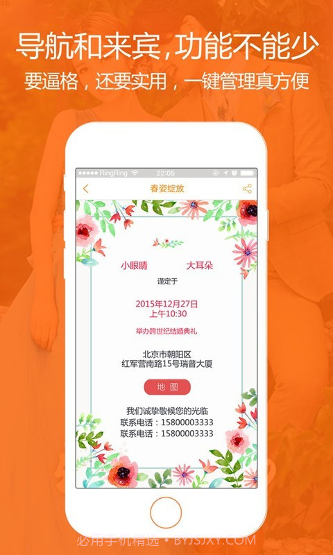 美檬截图4 美檬截图4