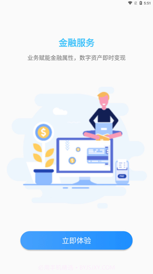 铁铁再生截图4 铁铁再生截图4