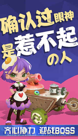 铁甲经理人v3.4截图2