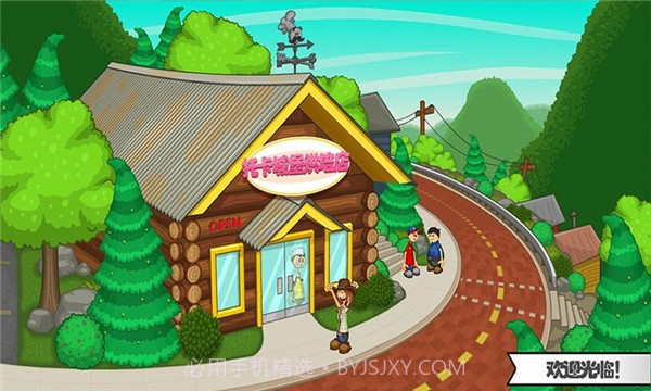 托卡城堡烘焙店截图4 托卡城堡烘焙店截图4