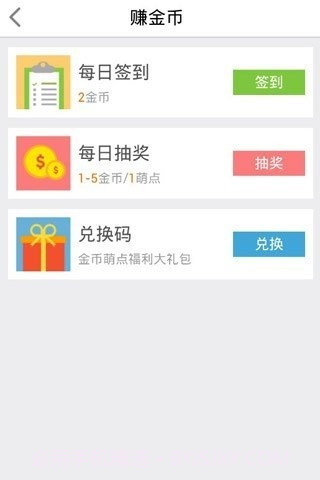 万豪手游盒子截图3