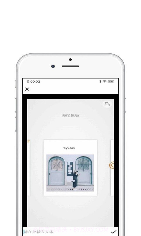 欢喜视频剪辑截图3