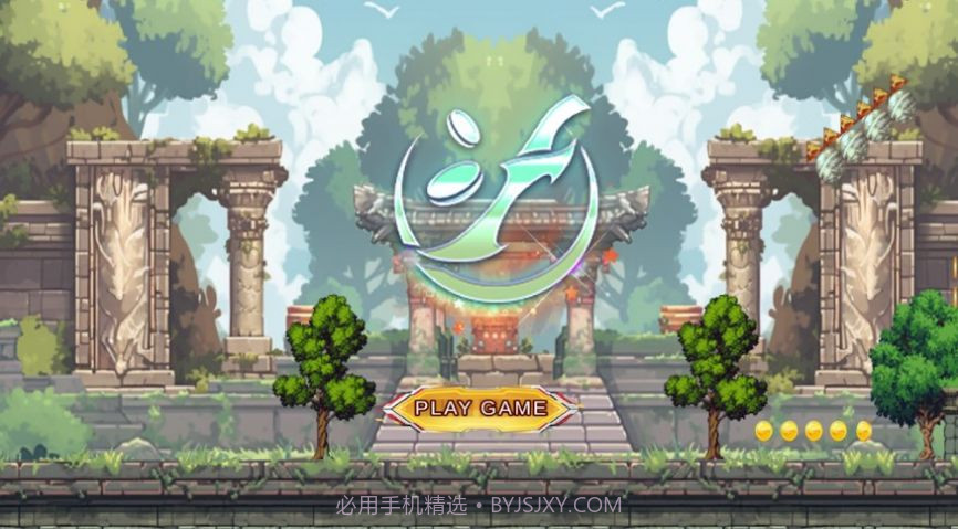 兔子人的迷宫挑战截图3