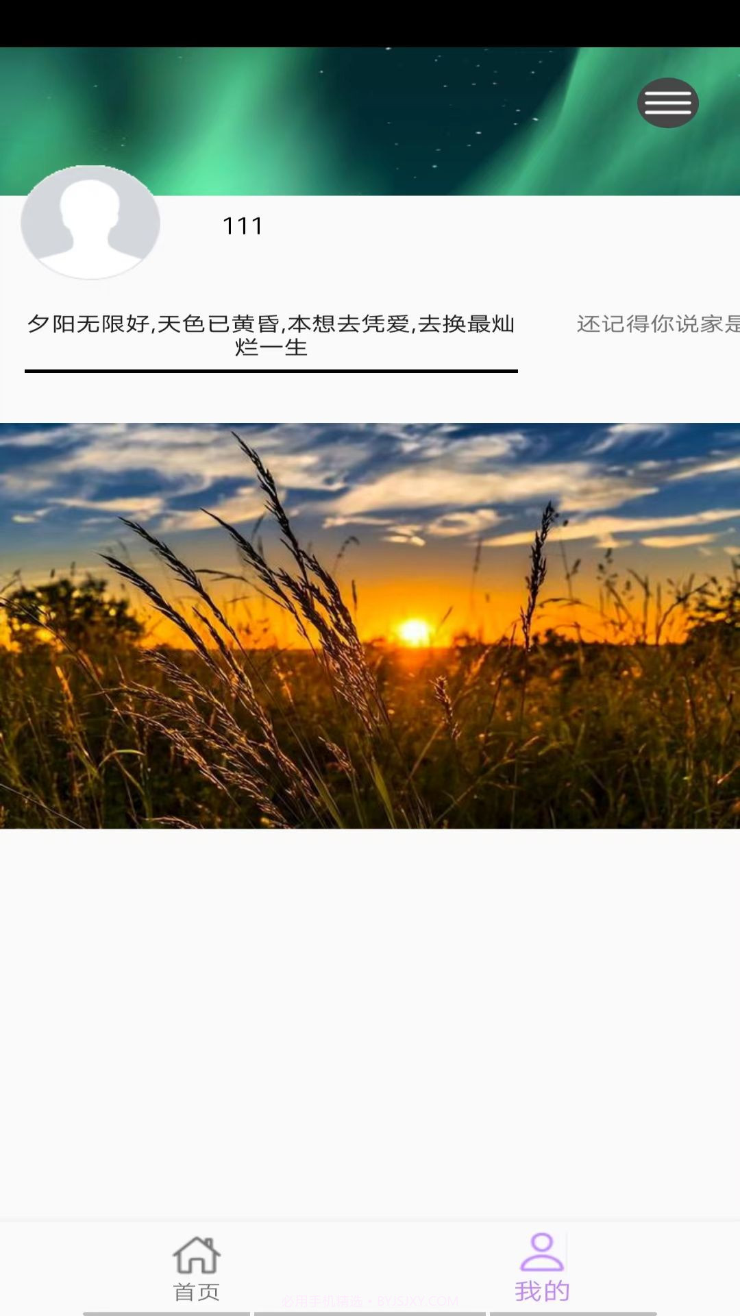 福铭图片工具截图3 福铭图片工具截图3