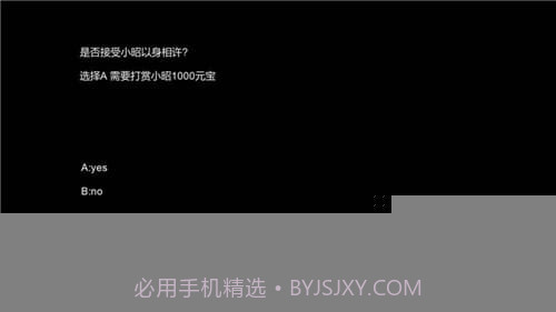 功夫乞丐手游截图4 功夫乞丐手游截图4